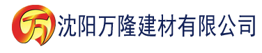 沈阳糖豆广场舞视频建材有限公司_沈阳轻质石膏厂家抹灰_沈阳石膏自流平生产厂家_沈阳砌筑砂浆厂家